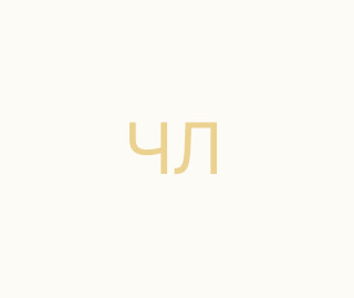 Чорна Лілія