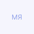 Мешалкина Яна