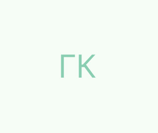 Гор Кріс