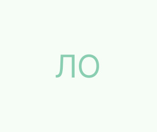 Луців Ольга