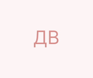 Дюсова Владислава