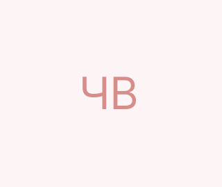 Чубань Вікторія