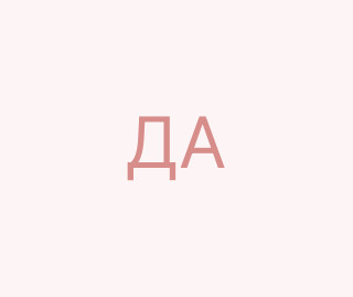 Джулай Аліна
