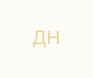 Демченко Наталия