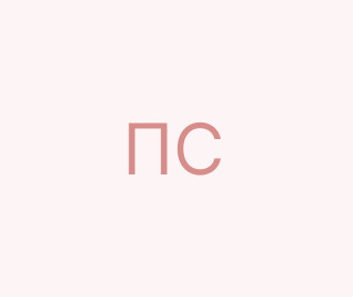 Петрина Станіслав