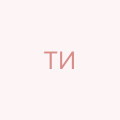 Тюваева Ирина
