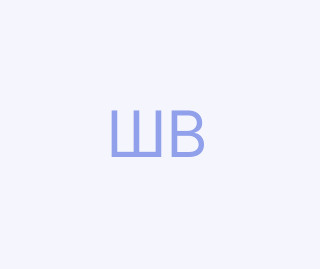 Шилов Владислав