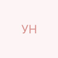 Узун Наталя