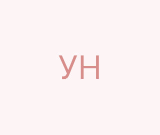 Узун Наталя