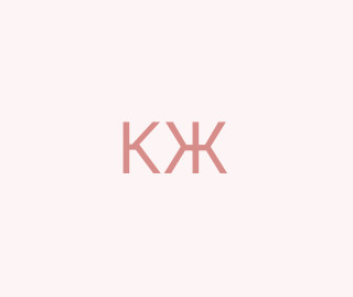 Кордас Жанна
