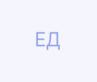 Епіфанцева Діана