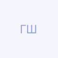 Ганна Шуст