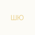 Шкляр Юля