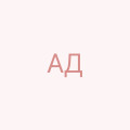 Артимовець Дарина
