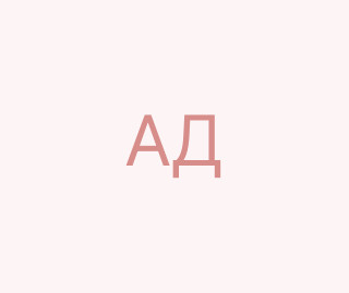 Артимовець Дарина