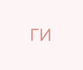 Гресь Илья