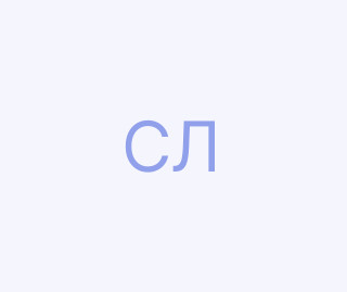 Сергій Лопан