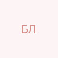 Бакай Лилия