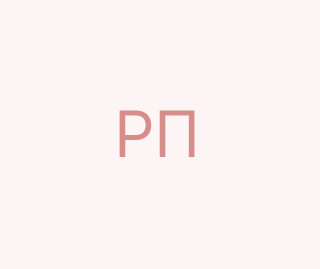 Роман Підковенко