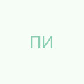 Перебойчук Иринка