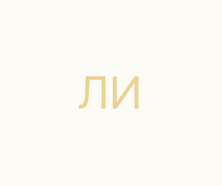 Липатов Иван