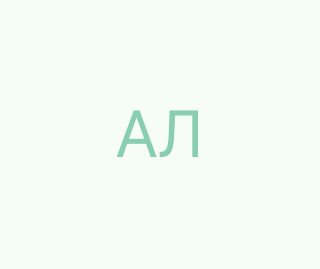 Аперио Людмила