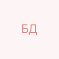 Блажевський Денис