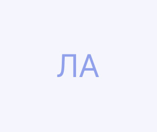 Леушин Андрій