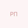 Руденко Павло
