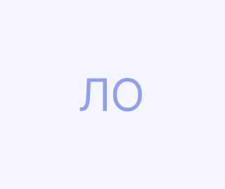 Лавренова Олена