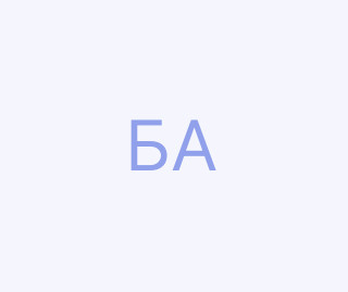 Бурдужа Анна