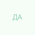 Данилейко Аліна