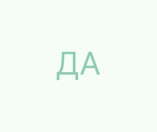 Данилейко Аліна
