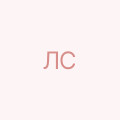 Логвиненко Сергій