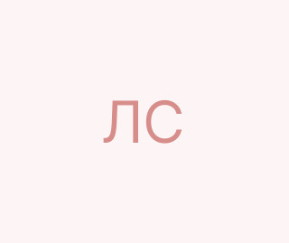 Логвиненко Сергій