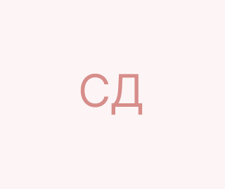 Степанюк Денис