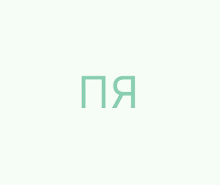 Писарев Ярослав
