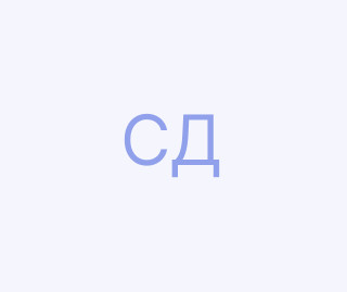 Савченко Дмитро