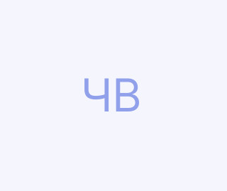 Чекайло Василь