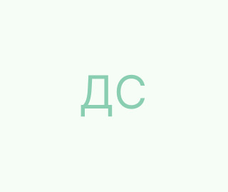 Драчук Сергій