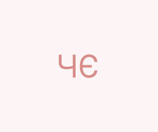 Чупрун Євген