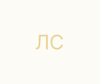 Липень Сергій