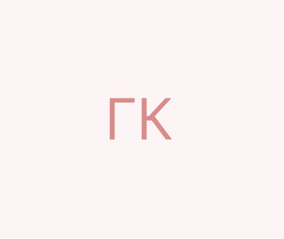 Головатенко Костянтин