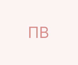 Петровська Влада