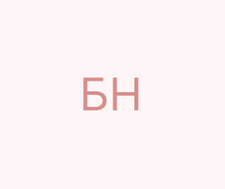 Богун Наталя