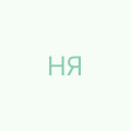 Нестор Яна