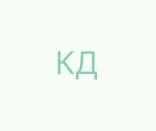 Кастусік Денис