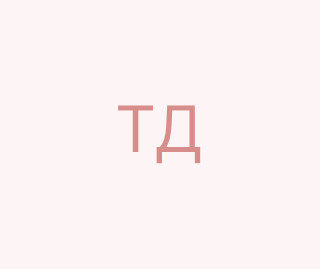 Торканєвський Дмитро