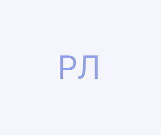 Рекун Любов