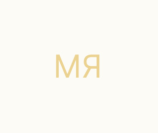 Меюс Яна